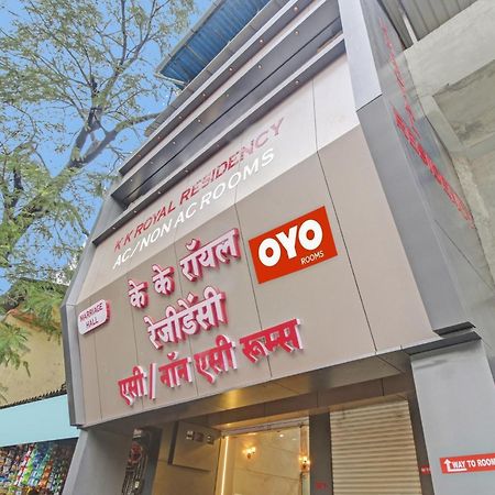 Hotel Ambedkar Kalyān Extérieur photo